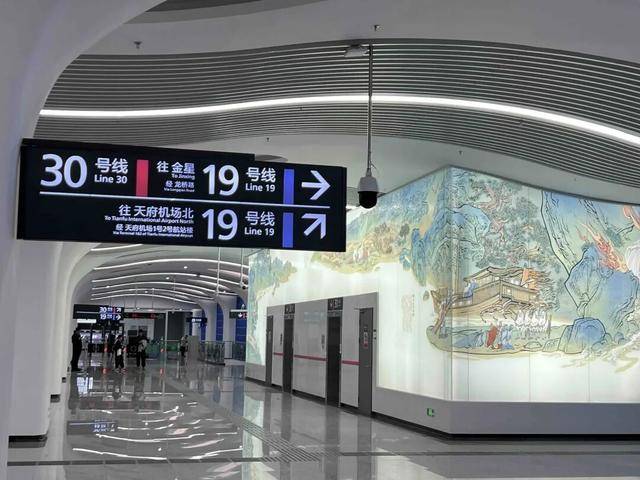 途经双流区、高新区、锦江区、龙泉驿区！30号线一期正式亮相<strong></p>
<p>万诚证券有限公司</strong>，预计年内通车