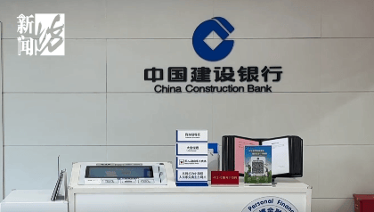 上海阿姨傻眼！在大银行存款近30年<strong></p>
<p>万诚证券有限公司</strong>，取款时却找不到了？