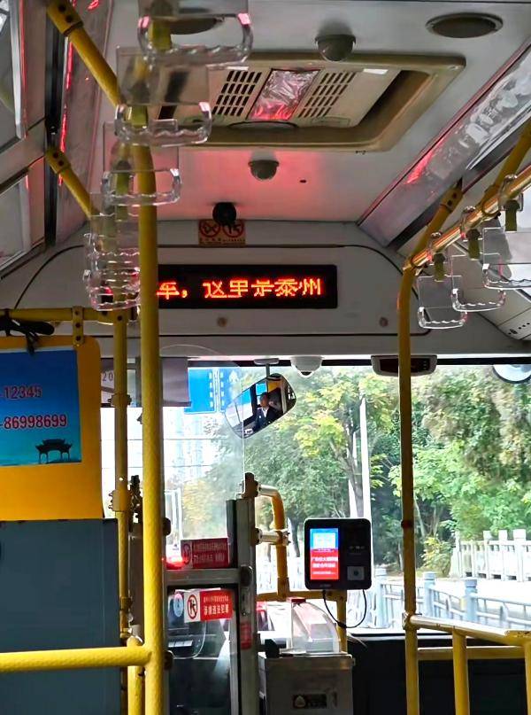 泰州上新苏超永久型路牌：这里是泰州<strong></p>
<p>万诚证券有限公司</strong>，我们是冠军