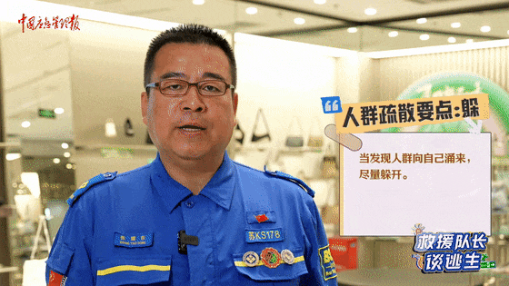 致16死39伤！遇难者全部集中在5层<strong></p>
<p>万诚证券有限公司</strong>，火灾细节披露→