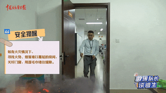 致16死39伤！遇难者全部集中在5层<strong></p>
<p>万诚证券有限公司</strong>，火灾细节披露→