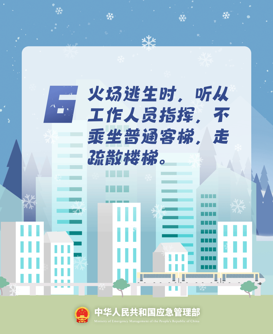 致16死39伤！遇难者全部集中在5层<strong></p>
<p>万诚证券有限公司</strong>，火灾细节披露→