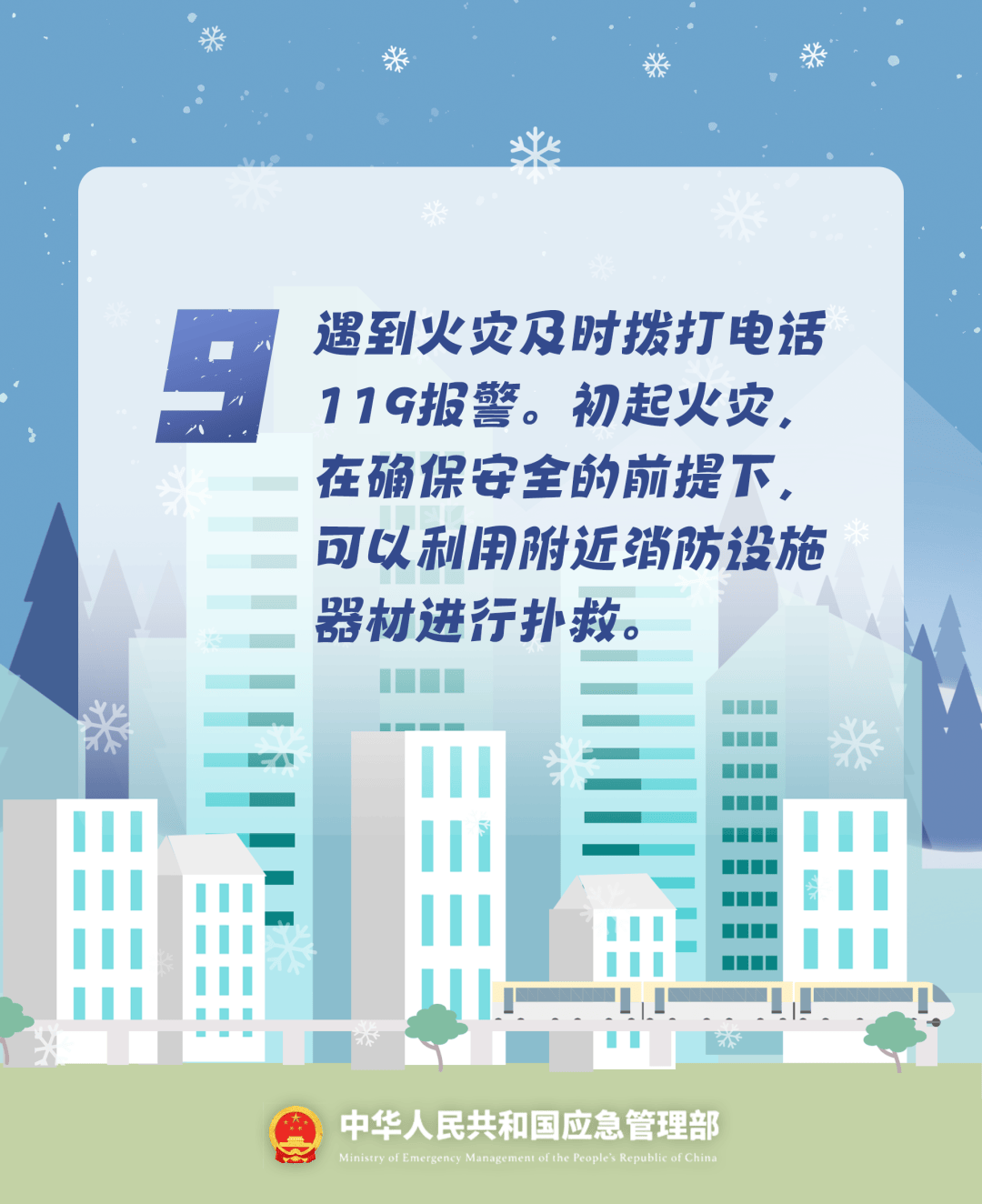 致16死39伤！遇难者全部集中在5层<strong></p>
<p>万诚证券有限公司</strong>，火灾细节披露→