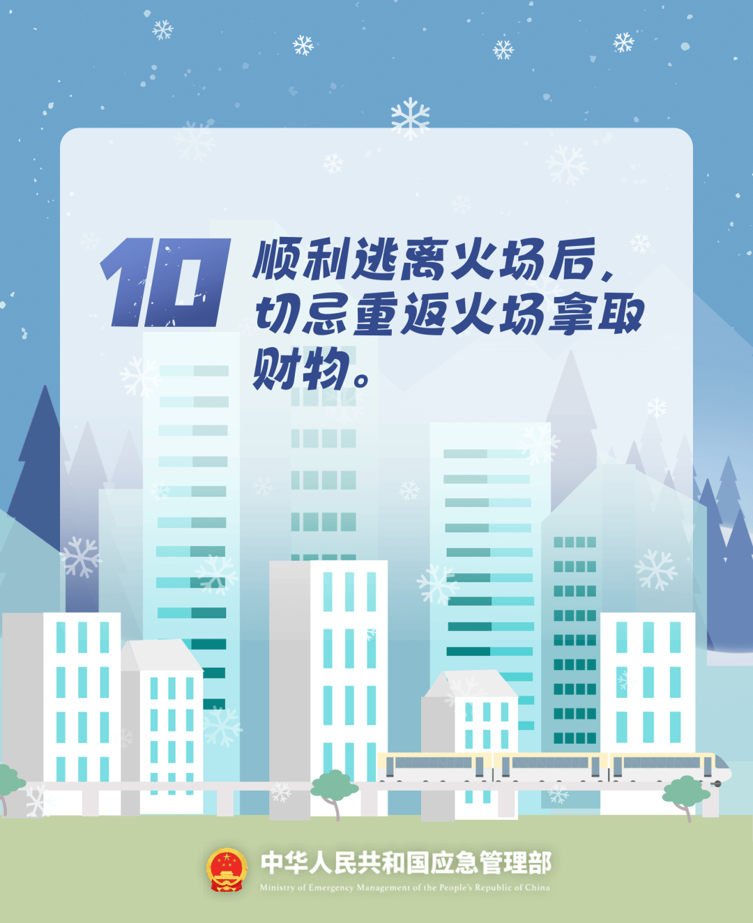 致16死39伤！遇难者全部集中在5层<strong></p>
<p>万诚证券有限公司</strong>，火灾细节披露→