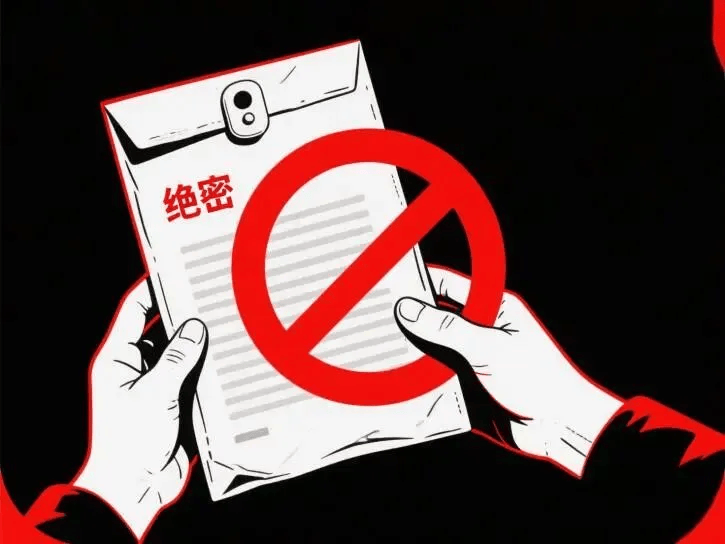 为子女留学<strong></p>
<p>万诚证券有限公司</strong>，他竟主动联系间谍出卖绝密！