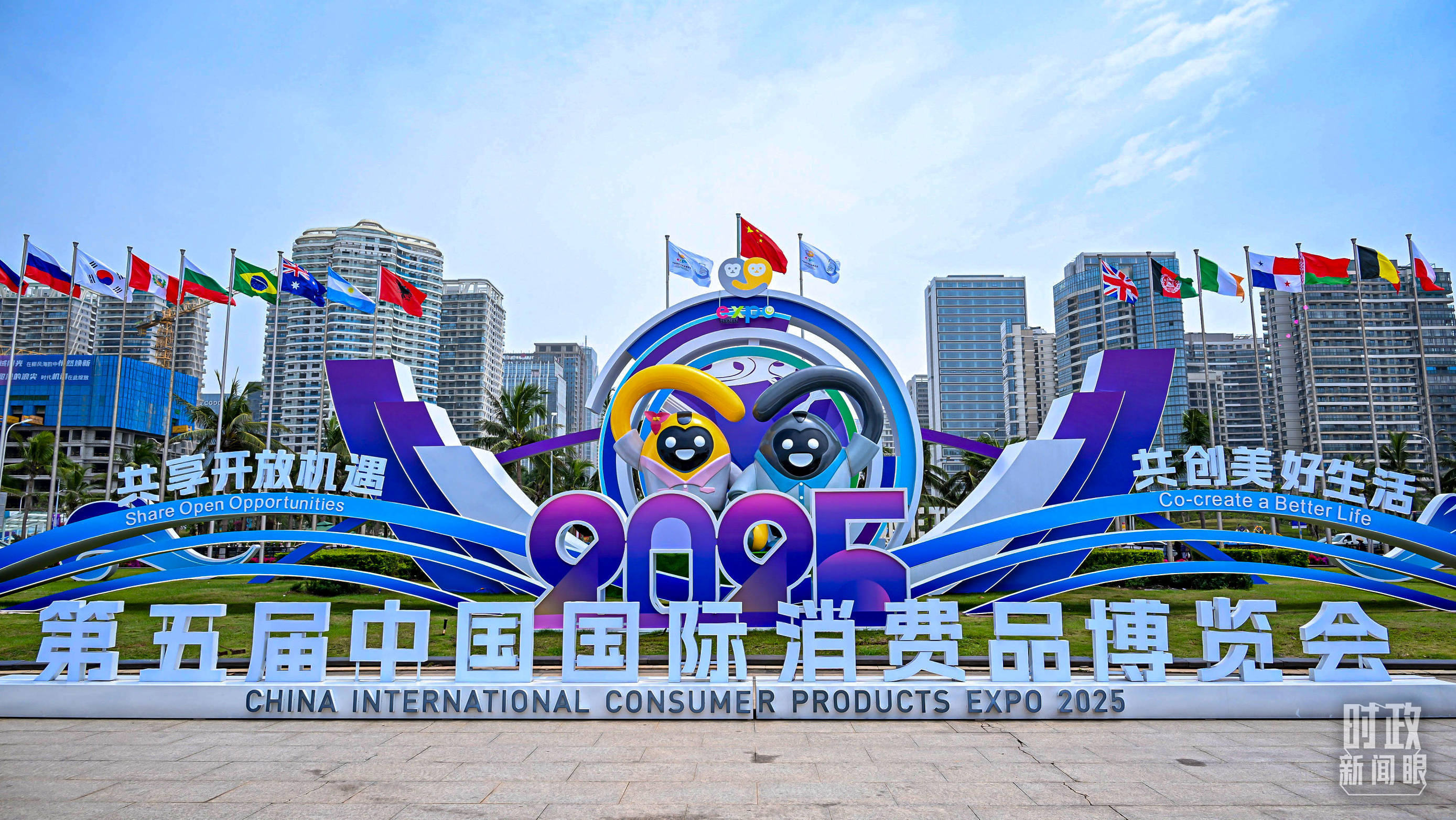 时政新闻眼丨一年之内再赴海南<strong></p>
<p>万诚证券有限公司</strong>，习近平重点关注这件大事