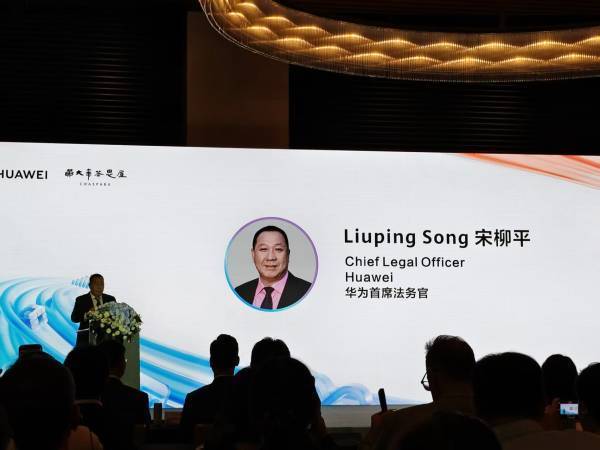 华为知识产权部长：研发团队捷报频传<strong></p>
<p>天门有几家证券公司</strong>，尽最大努力对外开放