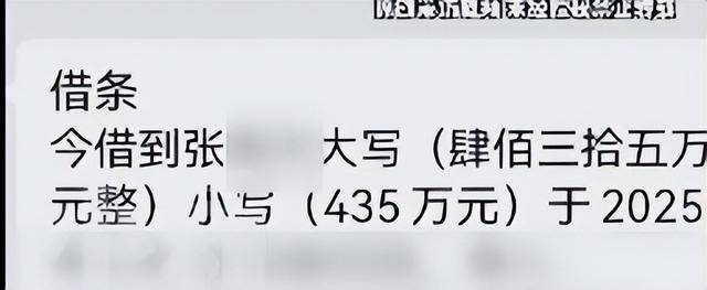焦作女子借给朋友747万垫资！想要回钱太难<strong></p>
<p>天门有几家证券公司</strong>，对方回应：挣钱的时候你咋不说？