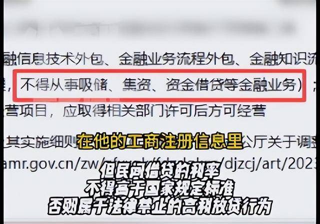 焦作女子借给朋友747万垫资！想要回钱太难<strong></p>
<p>天门有几家证券公司</strong>，对方回应：挣钱的时候你咋不说？