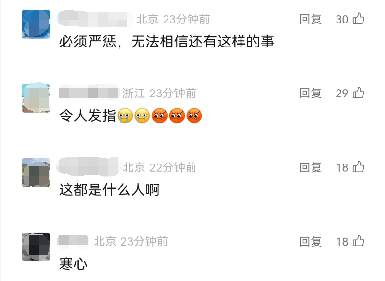 全网愤怒！男子将93岁母亲摁倒在地殴打<strong></p>
<p>天门有几家证券公司</strong>，老人惨叫着躲进厨房…官方最新通报