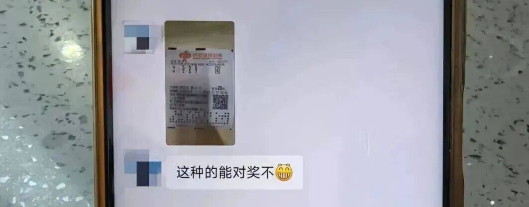 男子彩票中奖太兴奋<strong></p>
<p>方正证券独立交易软件</strong>，拍照发业主群分享，隔天奖金被邻居冒领……