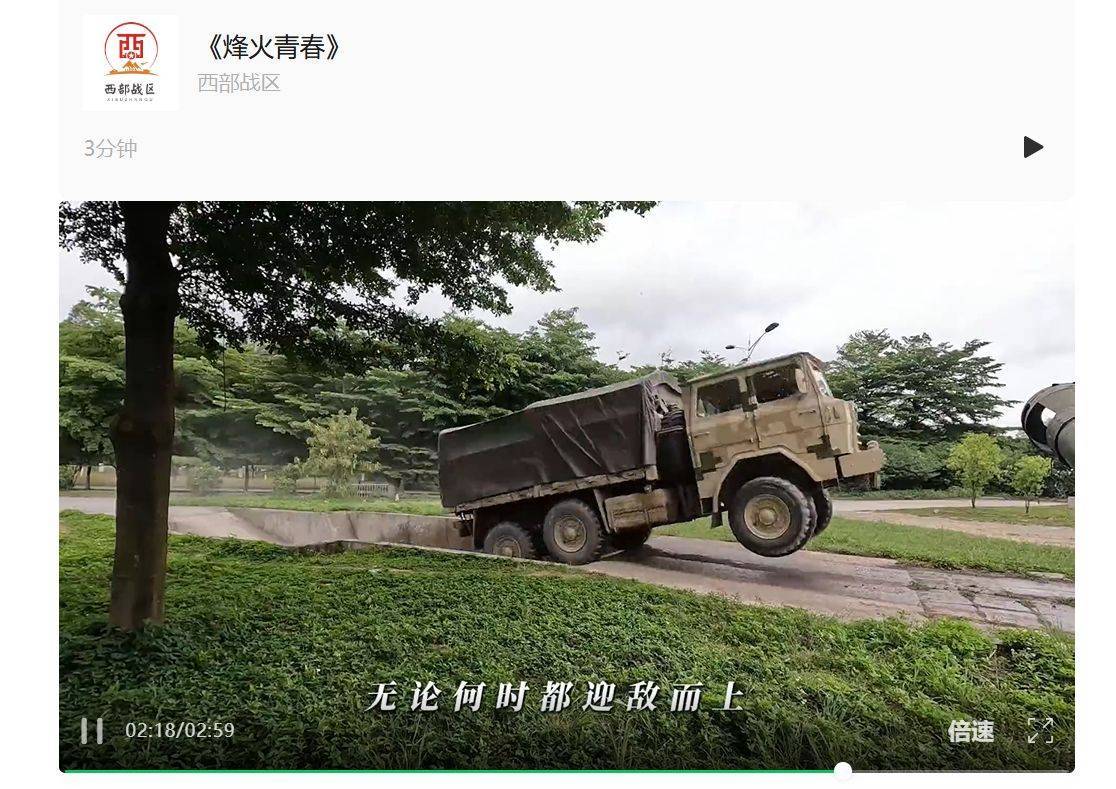 南部战区、东部战区、中部战区、西部战区相继发声<strong></p>
<p>方正证券独立交易软件</strong>！