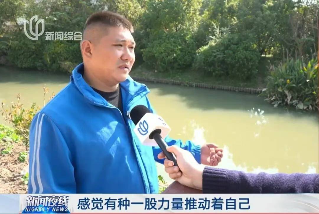 上海一快递小哥跳河救人<strong></p>
<p>方正证券独立交易软件</strong>，上岸后全身湿透继续派送