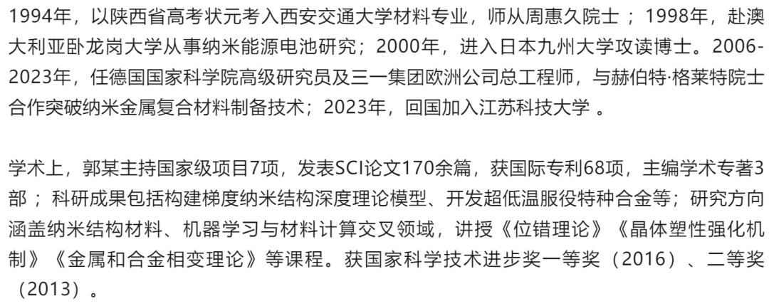 “首席科学家”竟是骗子<strong></p>
<p>方正证券独立交易软件</strong>！高校通报：已报案！