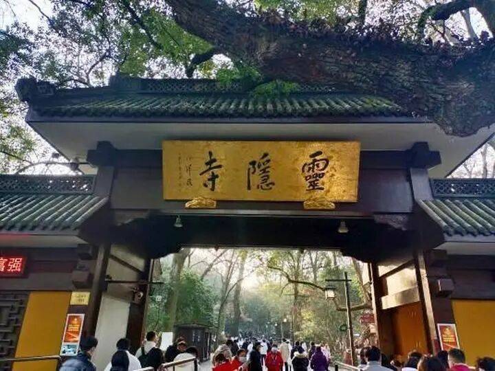 灵隐飞来峰景区将免票开放<strong></p>
<p>方正证券独立交易软件</strong>，官方回应：“让飞来峰飞入寻常百姓家”