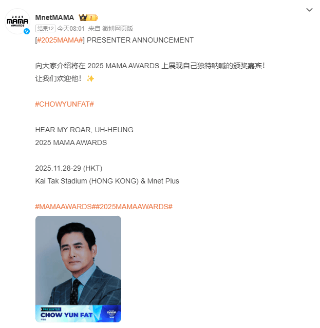 已确认<strong></p>
<p>方正证券独立交易软件</strong>！是周润发