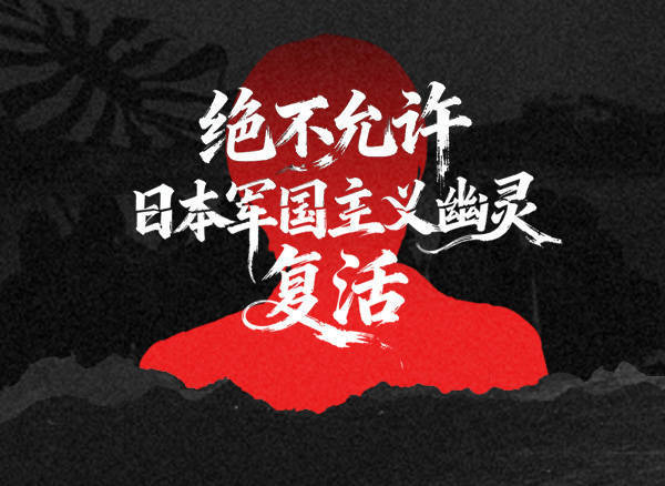 汉奸石平竟跳出来这样拱火:高市早苗别妥协<strong></p>
<p>首创证券济南营业部</strong>,等中国先来缓和