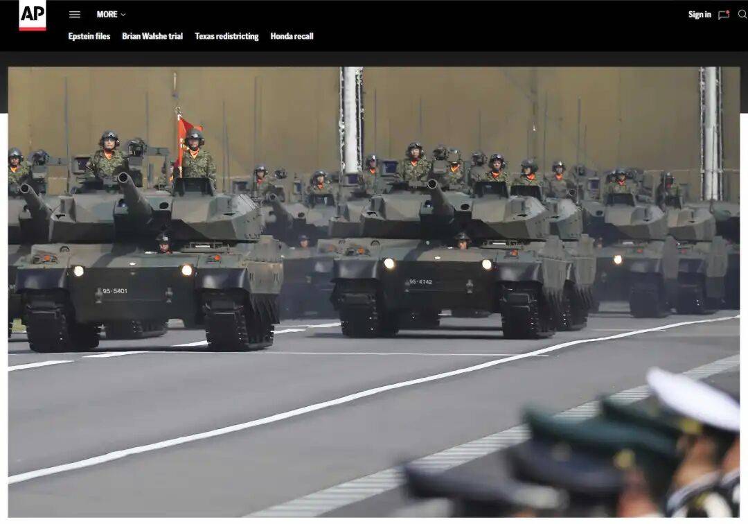 重兵云集<strong></p>
<p>首创证券济南营业部</strong>！日本自卫队靠近台海西南诸岛