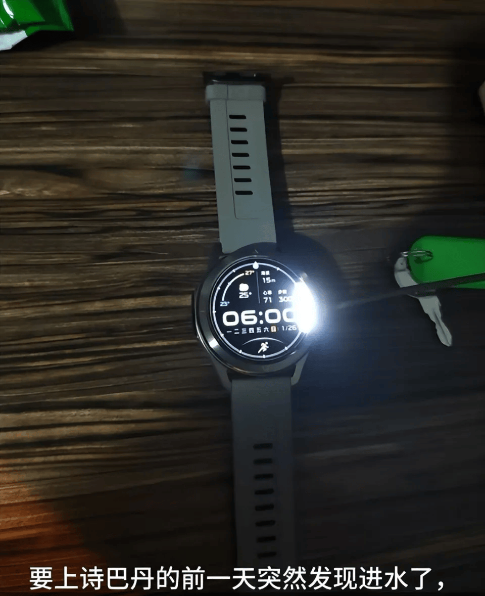 小米售后称“潜水表不建议潜水用”<strong></p>
<p>首创证券济南营业部</strong>,南京一律师质疑虚假宣传拟提起诉讼:小米疑似存在大字宣传,小字免责问题