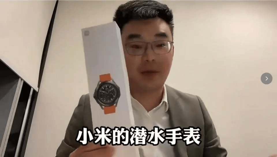 小米售后称“潜水表不建议潜水用”<strong></p>
<p>首创证券济南营业部</strong>,南京一律师质疑虚假宣传拟提起诉讼:小米疑似存在大字宣传,小字免责问题