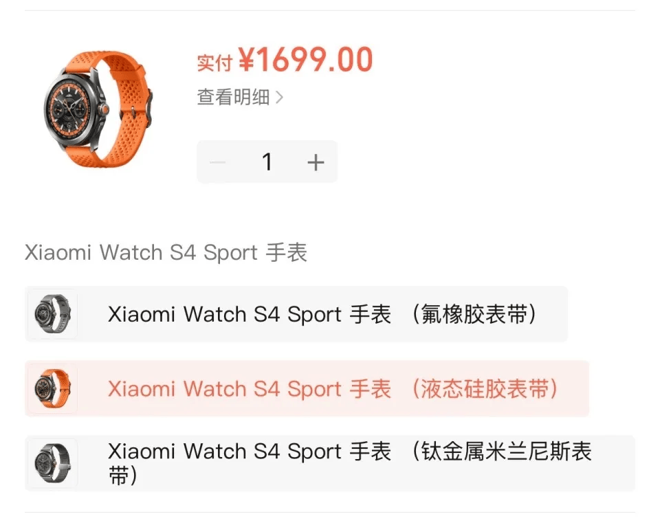 小米售后称“潜水表不建议潜水用”<strong></p>
<p>首创证券济南营业部</strong>,南京一律师质疑虚假宣传拟提起诉讼:小米疑似存在大字宣传,小字免责问题