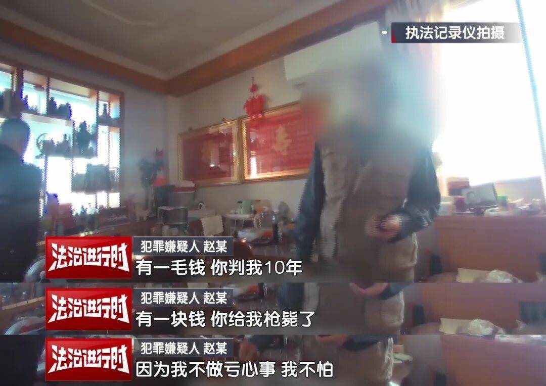 “有一块钱<strong></p>
<p>首创证券济南营业部</strong>，你给我枪毙了！”北京警方刑拘一七旬大爷