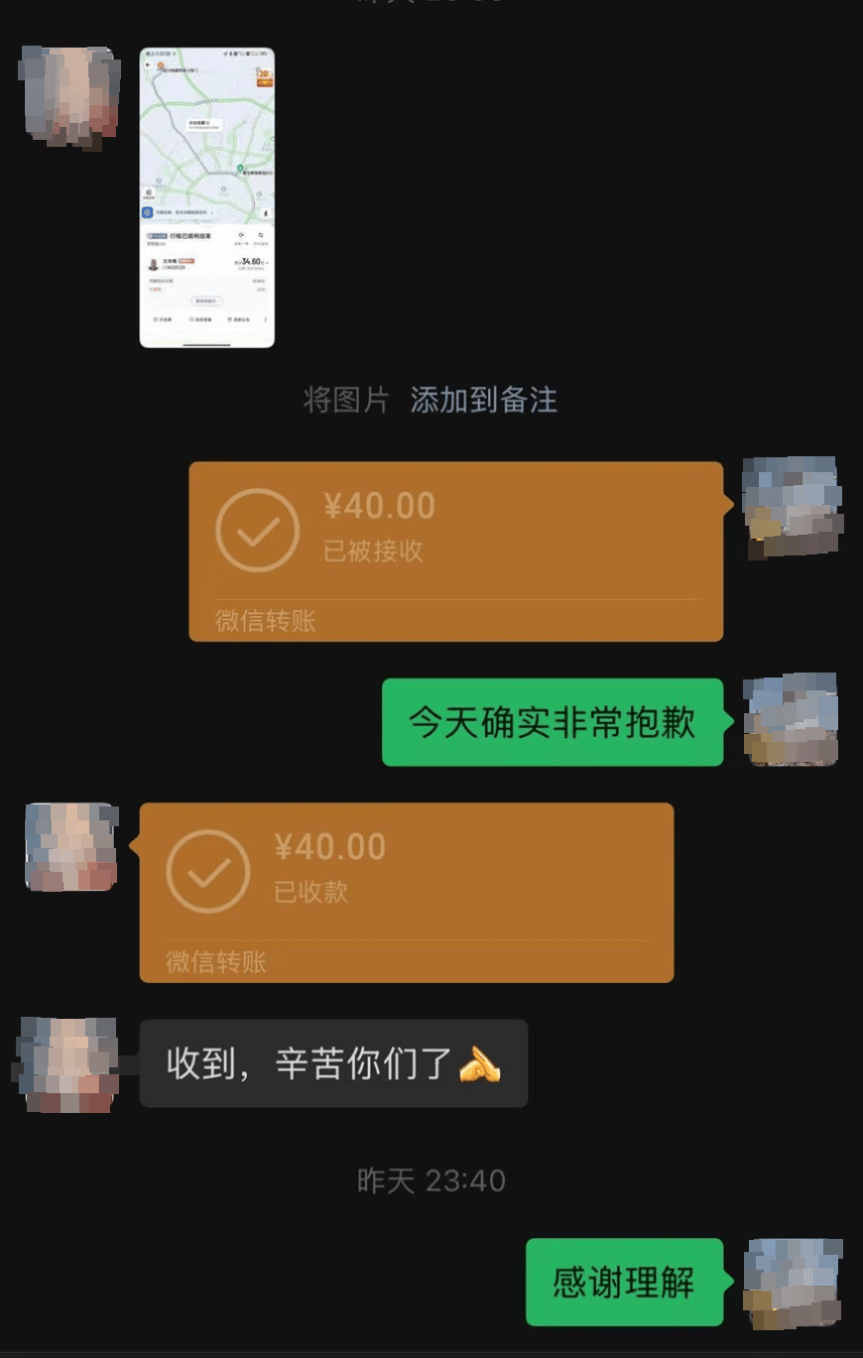 48名乘客被困高速2.5小时<strong></p>
<p>首创证券济南营业部</strong>！运营公司致歉