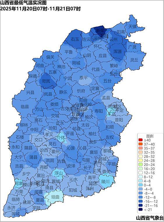 山西：天气晴朗 气温平稳