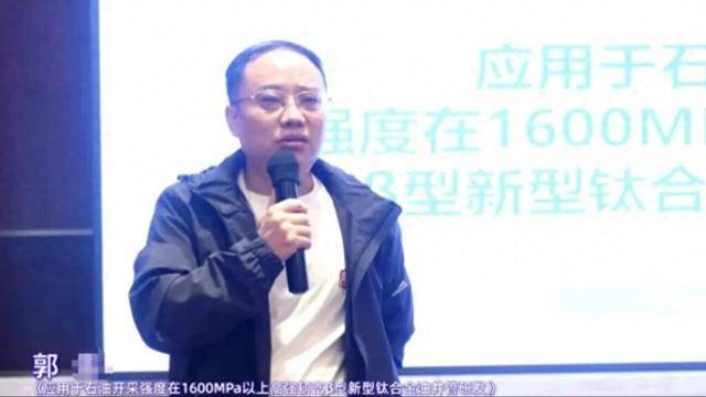 大骗子成首席科学家<strong></p>
<p>首创证券济南营业部</strong>，专利合作者包括校领导