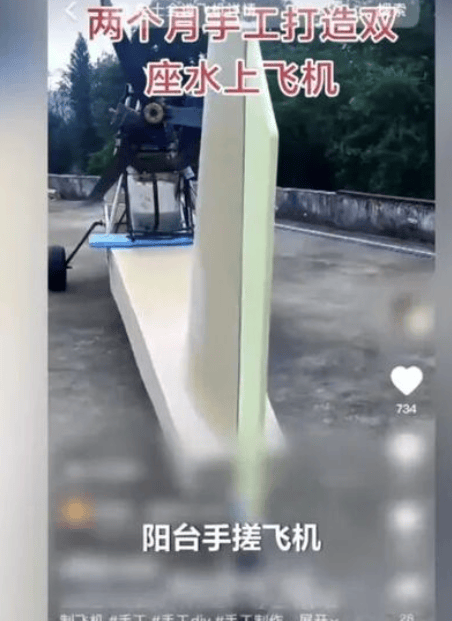 央视曝光一面条厂“手搓飞机”<strong></p>
<p>盈透证券资金如何转出</strong>，汽车发动机装到飞机上，律师：获利较大或涉嫌犯罪