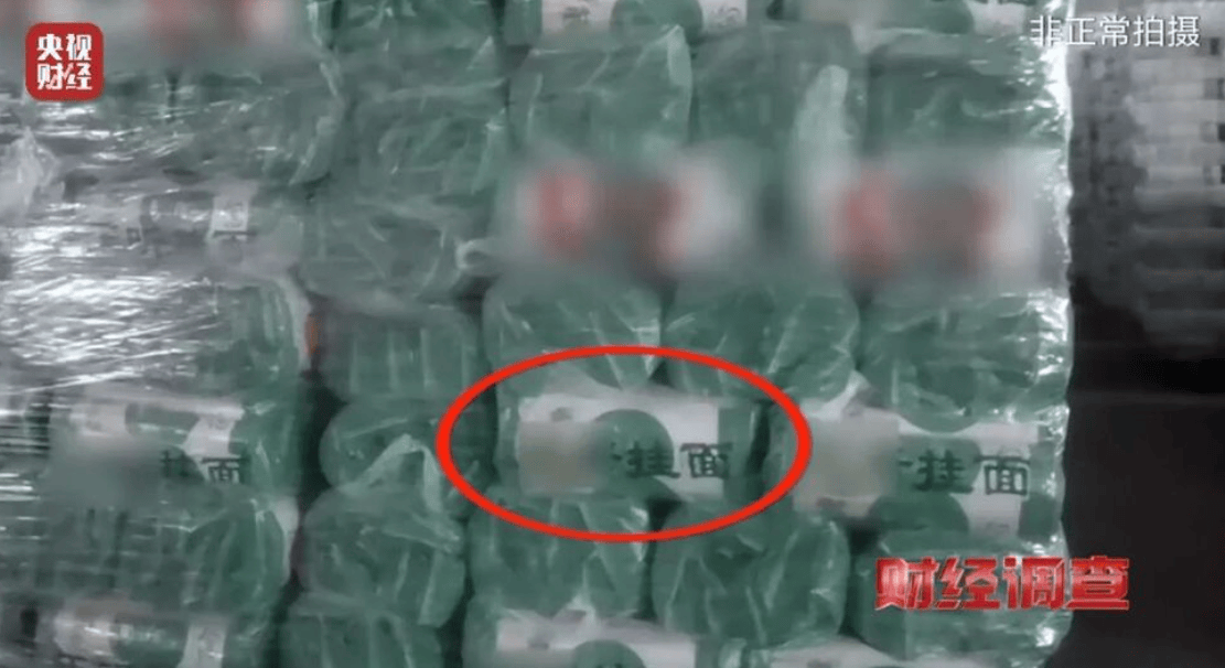 央视曝光一面条厂“手搓飞机”<strong></p>
<p>盈透证券资金如何转出</strong>，汽车发动机装到飞机上，律师：获利较大或涉嫌犯罪