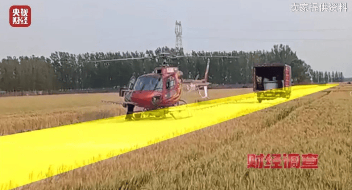 央视曝光一面条厂“手搓飞机”<strong></p>
<p>盈透证券资金如何转出</strong>，汽车发动机装到飞机上，律师：获利较大或涉嫌犯罪