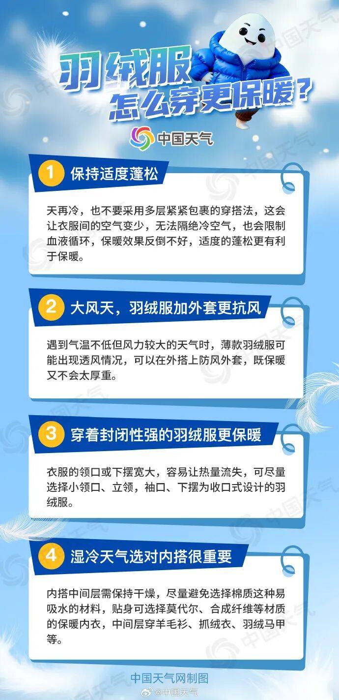 冷空气又来了<strong></p>
<p>盈透证券资金如何转出</strong>!