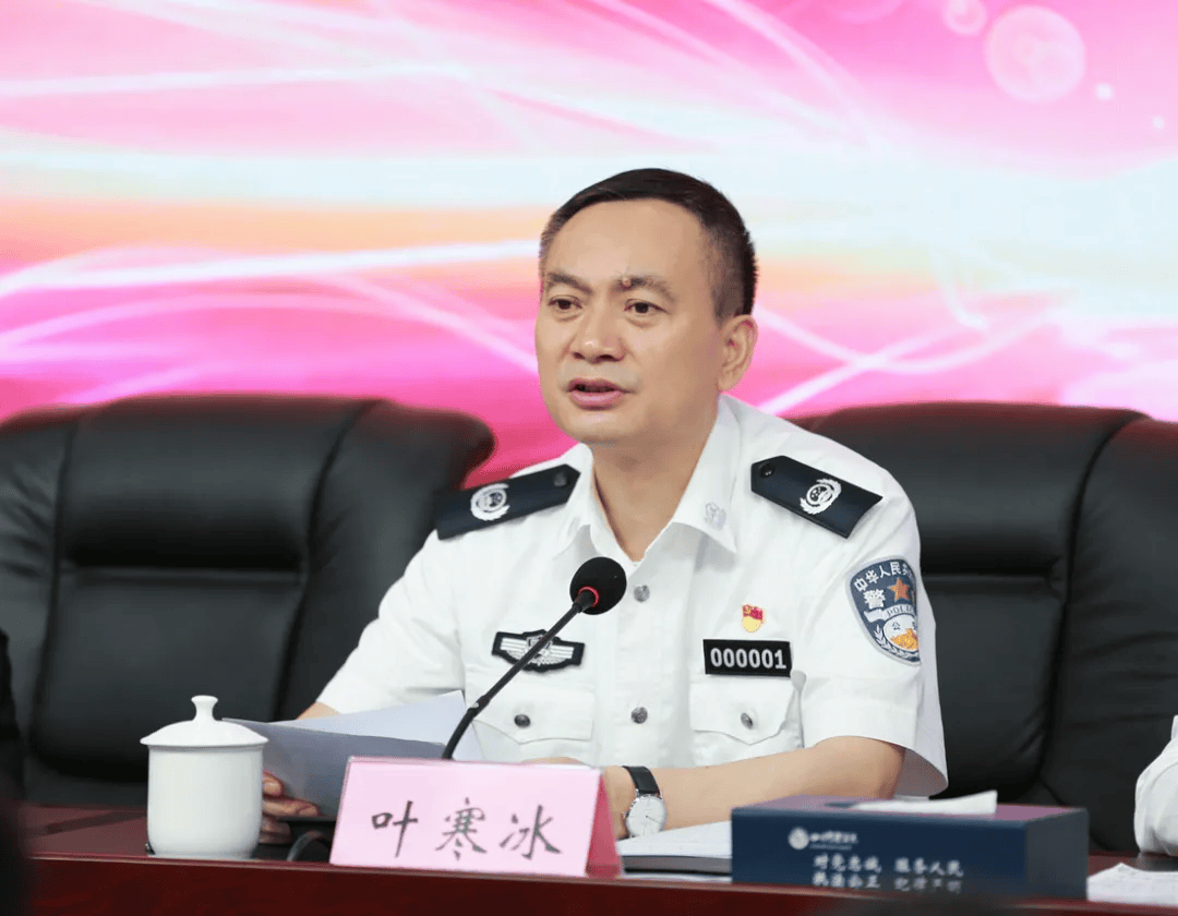 中央批准<strong></p>
<p>盈透证券资金如何转出</strong>，开除叶寒冰党籍