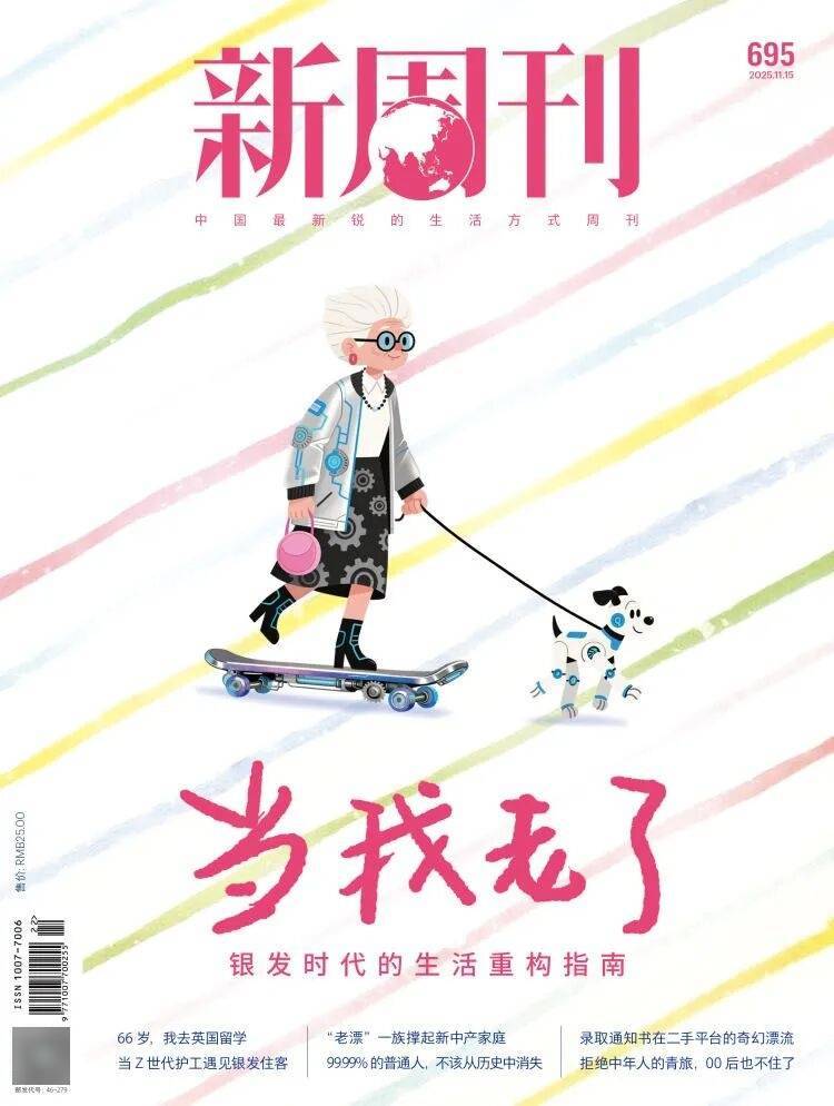 第一批丁克老后<strong></p>
<p>盈透证券资金如何转出</strong>，“伴侣能陪一程，但最后都要靠自己”