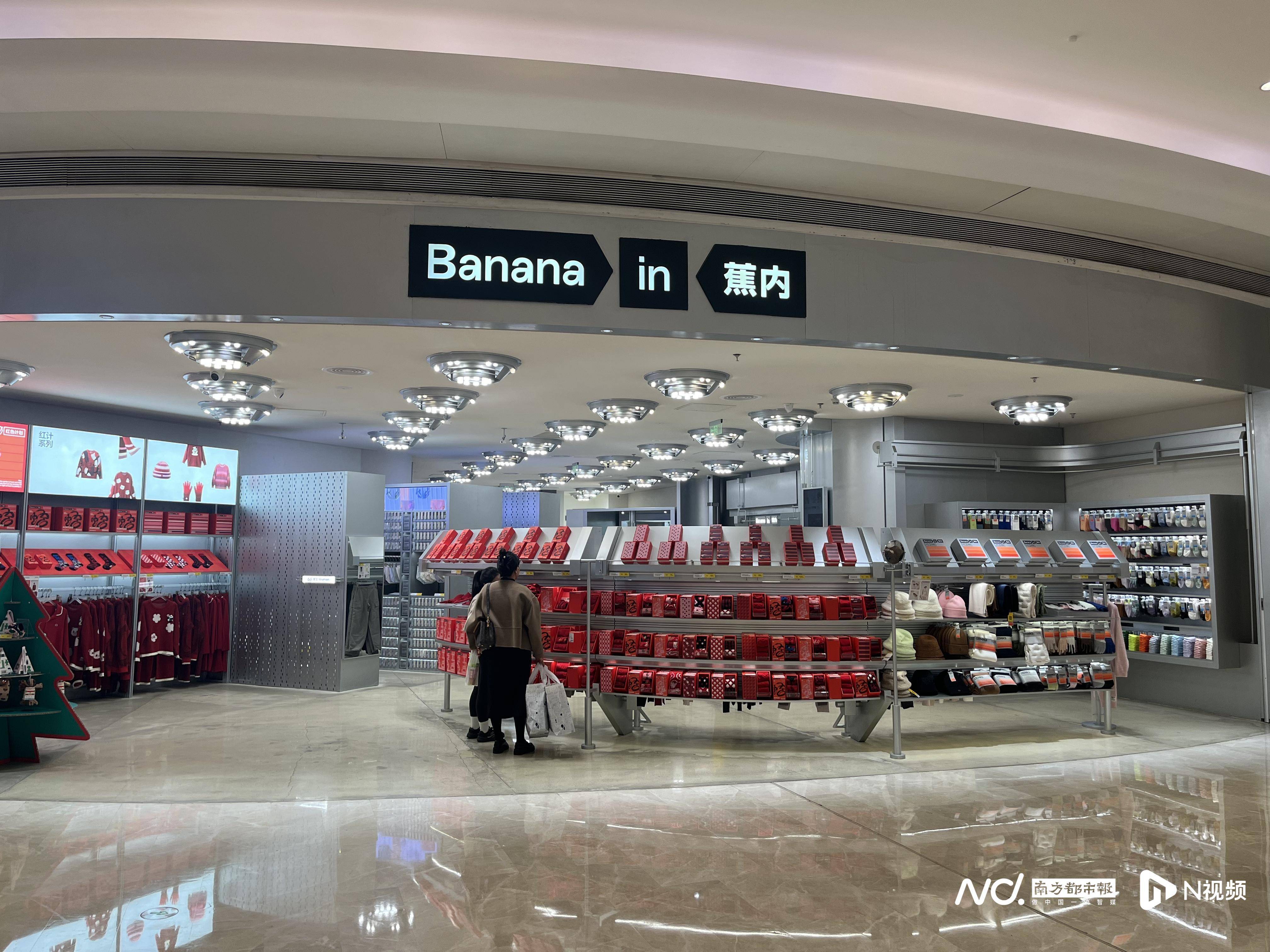 原价上百元衣物标价22元被拒发<strong></p>
<p>盈透证券资金如何转出</strong>！蕉内：系统异常致标价错误