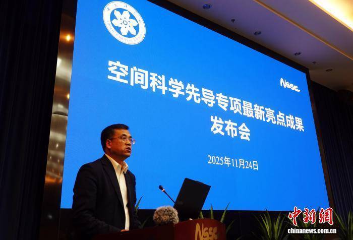 中国空间科学卫星任务获系列重大突破 创新发展进入“快车道”