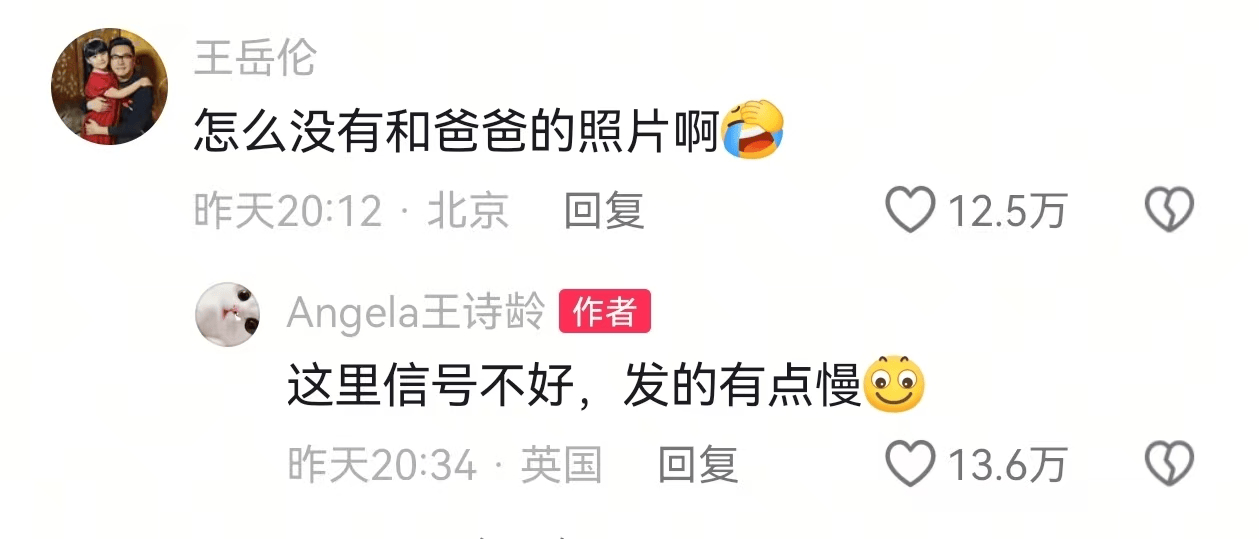 王诗龄分享与李湘合照<strong></p>
<p>盈透证券资金如何转出</strong>，王岳伦：怎么没有和爸爸的照片啊