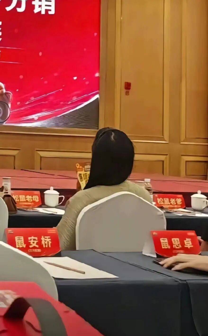 “鼠标垫”“鼠键盘”……入职要冠鼠姓<strong></p>
<p>德州有几个证券公司</strong>，三只松鼠回应