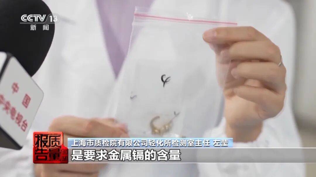 央视曝光：致癌物超标9000多倍<strong></p>
<p>德州有几个证券公司</strong>！家里有的快扔掉