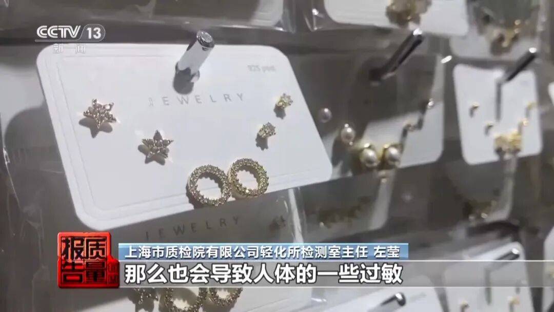 央视曝光：致癌物超标9000多倍<strong></p>
<p>德州有几个证券公司</strong>！家里有的快扔掉