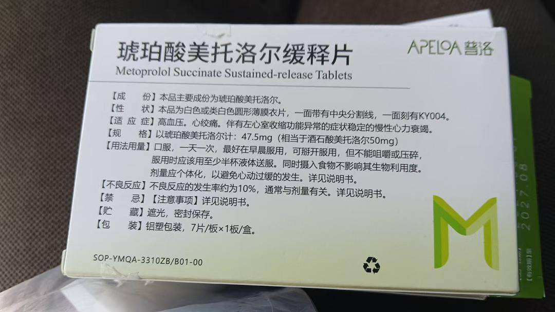 雅斯特酒店回应房客发病送药不及时死亡：送药者未告知病情<strong></p>
<p>德州有几个证券公司</strong>，隐私考虑未查看药品