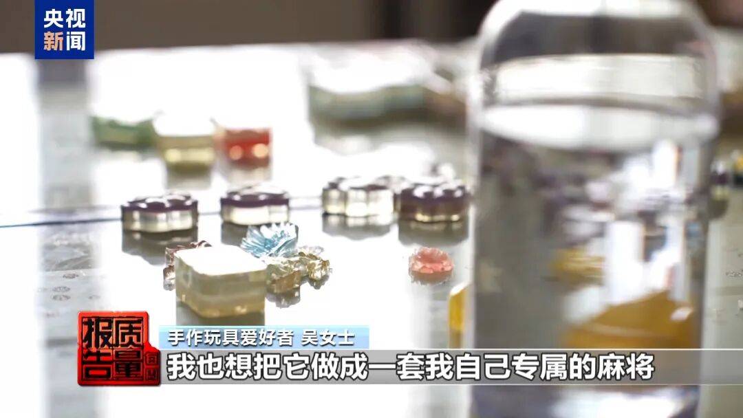 快扔掉！甲醛含量高出上限一倍多<strong></p>
<p>德州有几个证券公司</strong>，戴防毒面具也不行！