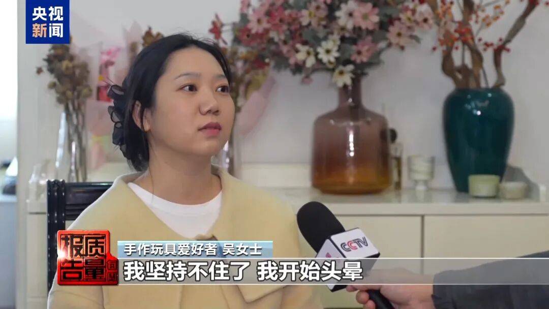 快扔掉！甲醛含量高出上限一倍多<strong></p>
<p>德州有几个证券公司</strong>，戴防毒面具也不行！