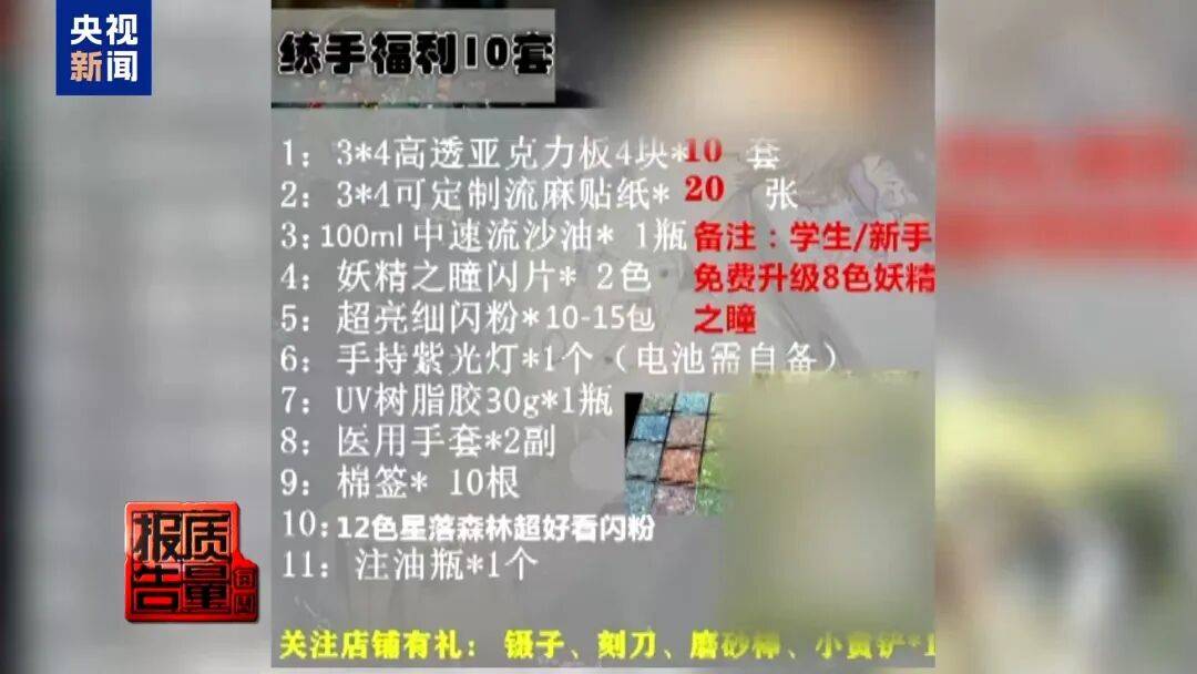 快扔掉！甲醛含量高出上限一倍多<strong></p>
<p>德州有几个证券公司</strong>，戴防毒面具也不行！