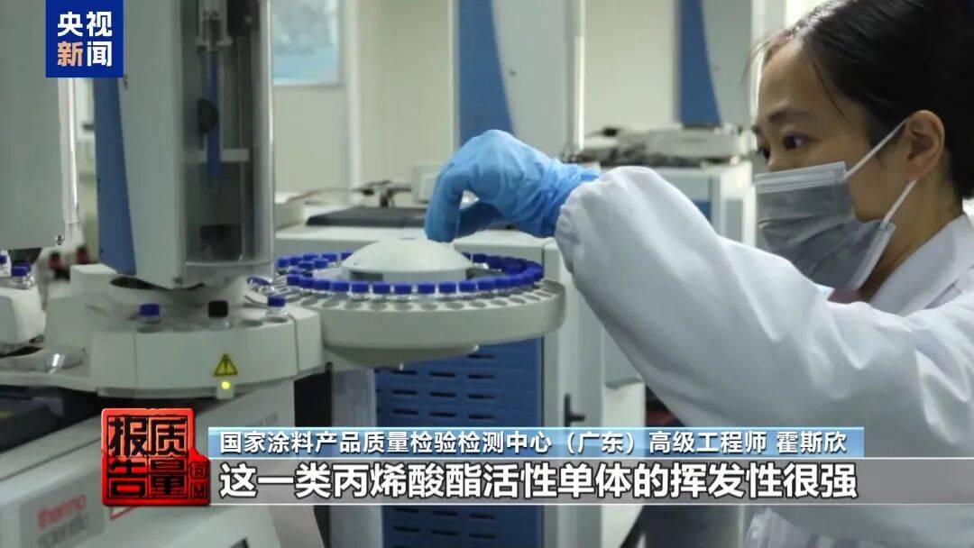 快扔掉！甲醛含量高出上限一倍多<strong></p>
<p>德州有几个证券公司</strong>，戴防毒面具也不行！