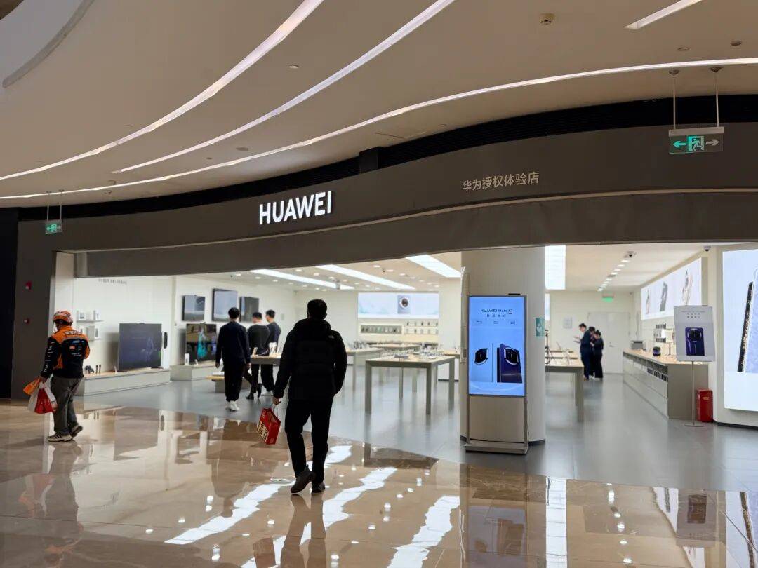 华为上新！Mate 80系列性能最高提升42%<strong></p>
<p>太平洋证券行情</strong>，多款机型逆势降价