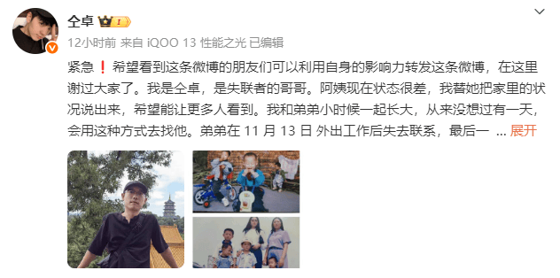 演员仝卓求助称表弟在柬埔寨失联<strong></p>
<p>太平洋证券行情</strong>,疑似被骗入电诈园区,中国驻柬使馆回应