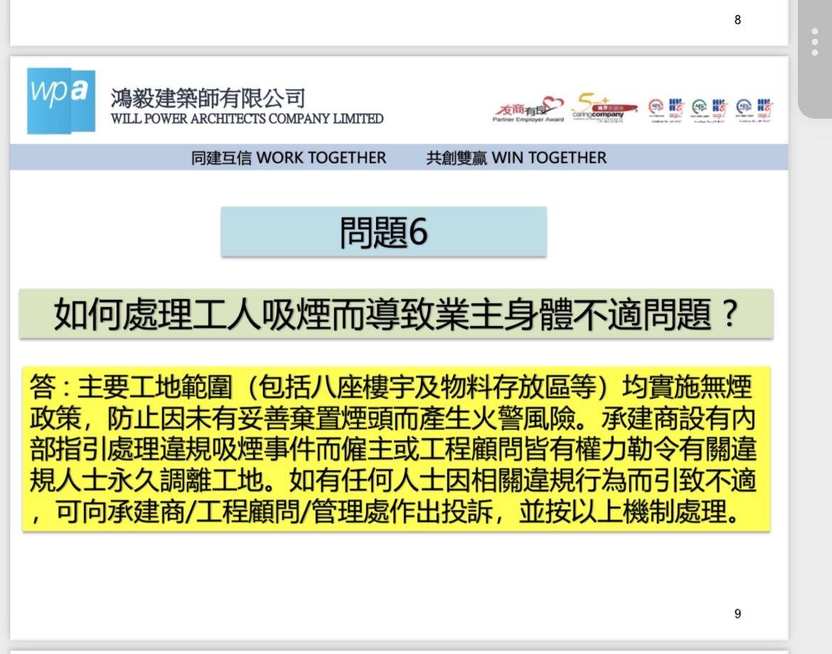 4小时内火警连升三级的宏福苑：单户最大面积44.9平方米<strong></p>
<p>张家港中信证券招聘</strong>，大维修启动超1年，业主称被困者老人较多