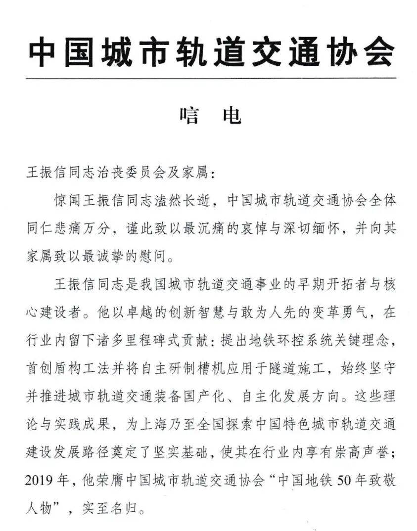 痛悼！上海杰出专家因病逝世<strong></p>
<p>张家港中信证券招聘</strong>，系行业先驱、开拓者！贡献令无数人持续受益